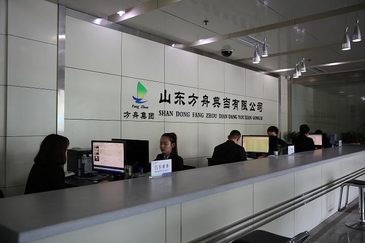 公司辦公區